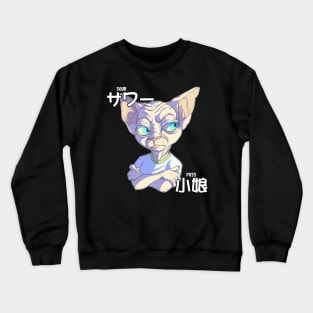 Sour Puss Crewneck Sweatshirt